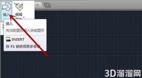 AutoCAD中怎么插入块? AutoCAD中怎么插入块?