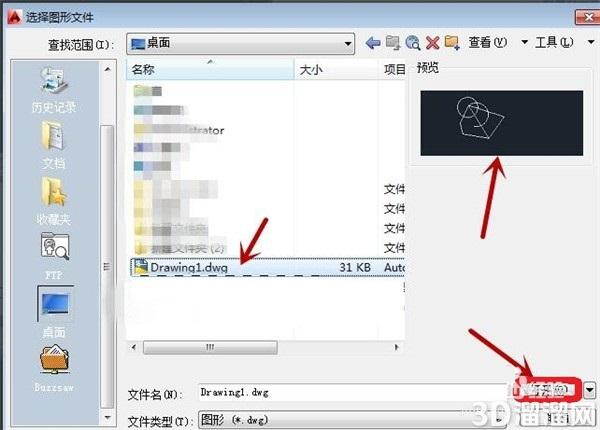 AutoCAD中怎么插入块? AutoCAD中怎么插入块?