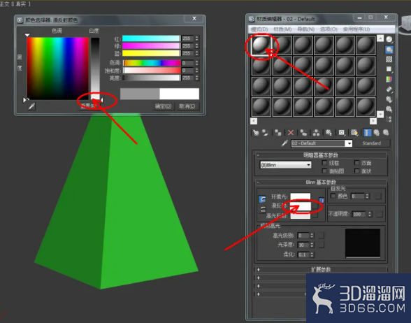 3Dmax可编辑多边形顶点断开 3Dmax可编辑多边形顶点断开