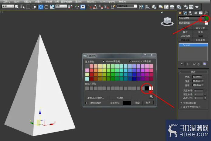 3Dmax可编辑多边形顶点断开 3Dmax可编辑多边形顶点断开
