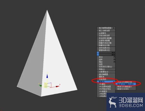 3Dmax可编辑多边形顶点断开 3Dmax可编辑多边形顶点断开