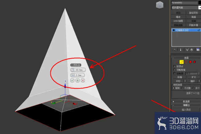 3Dmax可编辑多边形顶点断开 3Dmax可编辑多边形顶点断开