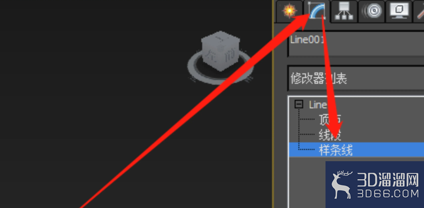 3Dmax怎么修剪样条线？
