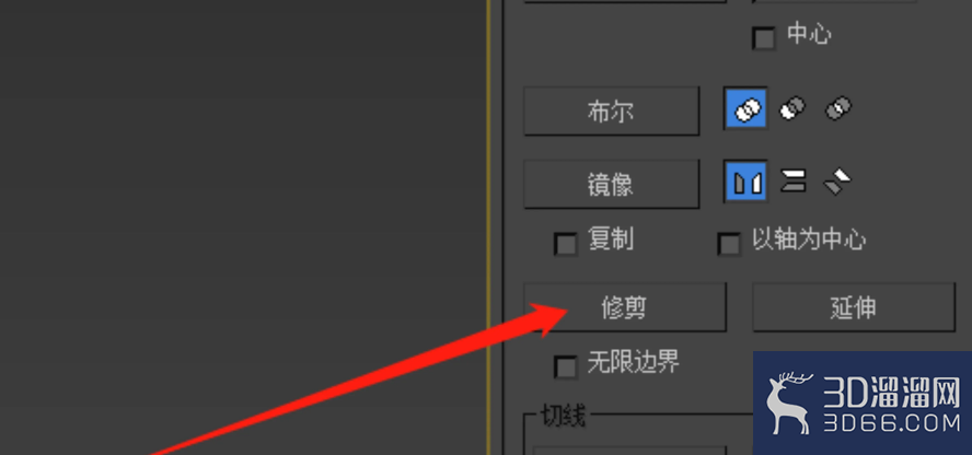 3Dmax怎么修剪样条线？