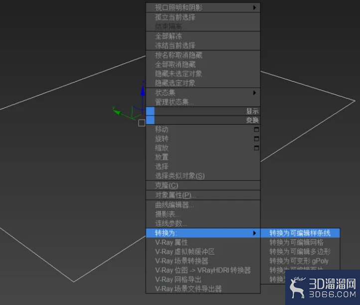 3dmax窗户怎么做? 3dmax窗户怎么做?