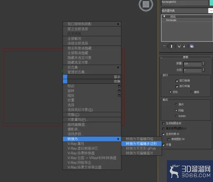 3dmax窗户怎么做? 3dmax窗户怎么做?