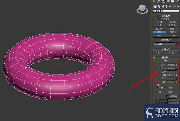 3Dmax编辑多边形顶点挤出教程 3Dmax编辑多边形顶点挤出教程