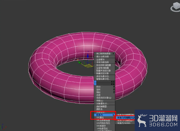 3Dmax编辑多边形顶点挤出教程 3Dmax编辑多边形顶点挤出教程