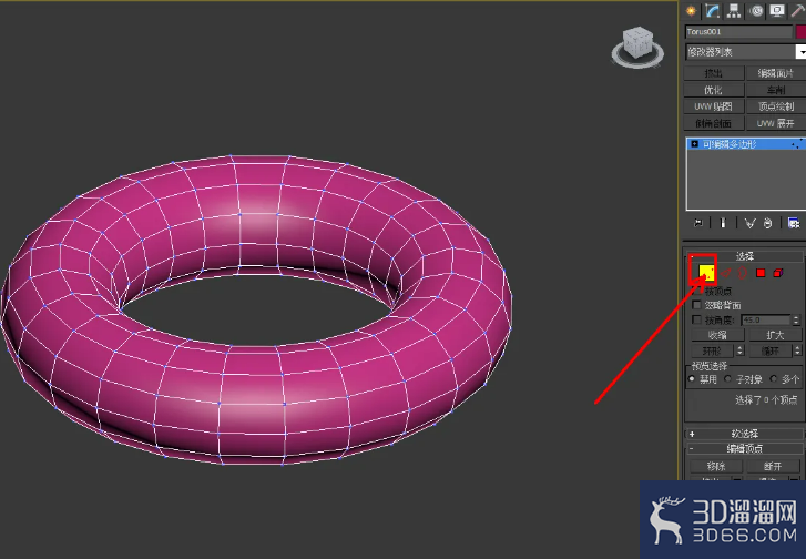 3Dmax编辑多边形顶点挤出教程 3Dmax编辑多边形顶点挤出教程