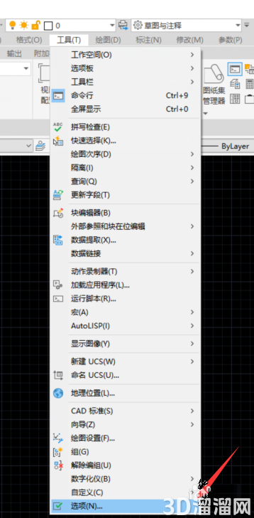 AutoCAD2020怎么配置绘图系统？