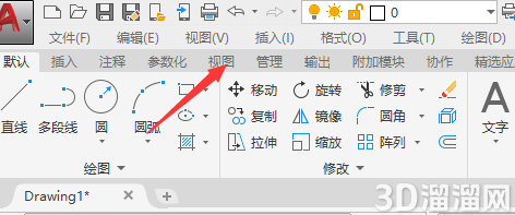AutoCAD2020怎么显示和关闭坐标轴? AutoCAD2020怎么显示和关闭坐标轴?