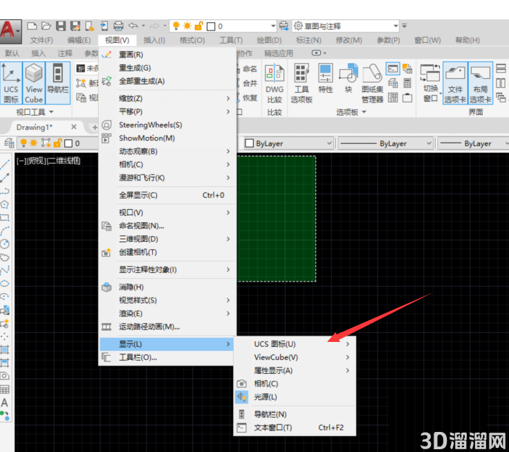 AutoCAD2020怎么显示和关闭坐标轴? AutoCAD2020怎么显示和关闭坐标轴?