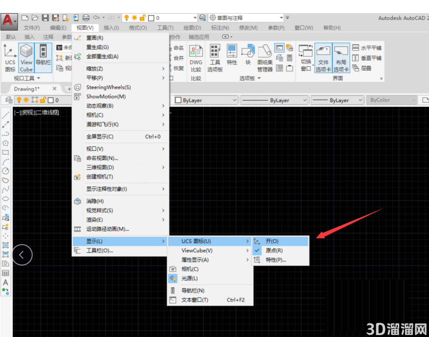AutoCAD2020怎么显示和关闭坐标轴? AutoCAD2020怎么显示和关闭坐标轴?
