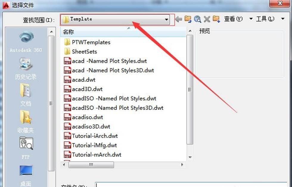 AutoCAD样板文件的添加方法 AutoCAD样板文件的添加方法