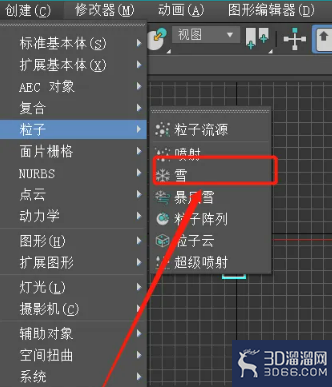 3dmax怎么创建雪对象? 3dmax怎么创建雪对象?