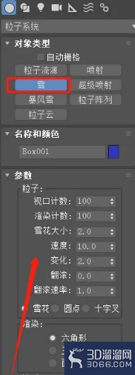 3dmax怎么创建雪对象? 3dmax怎么创建雪对象?