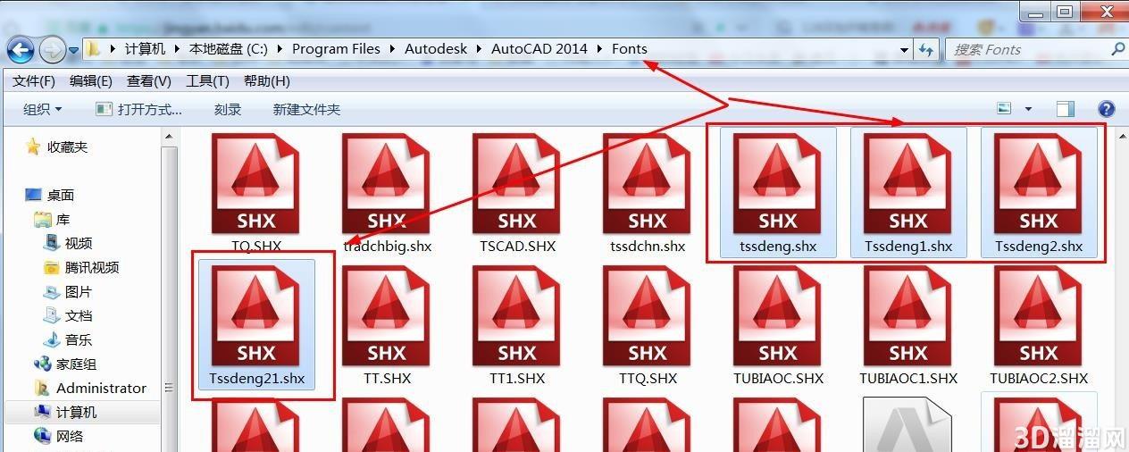 AtutoCAD怎么添加字体及钢筋符号? AtutoCAD怎么添加字体及钢筋符号?