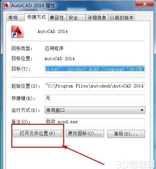 AtutoCAD怎么添加字体及钢筋符号? AtutoCAD怎么添加字体及钢筋符号?