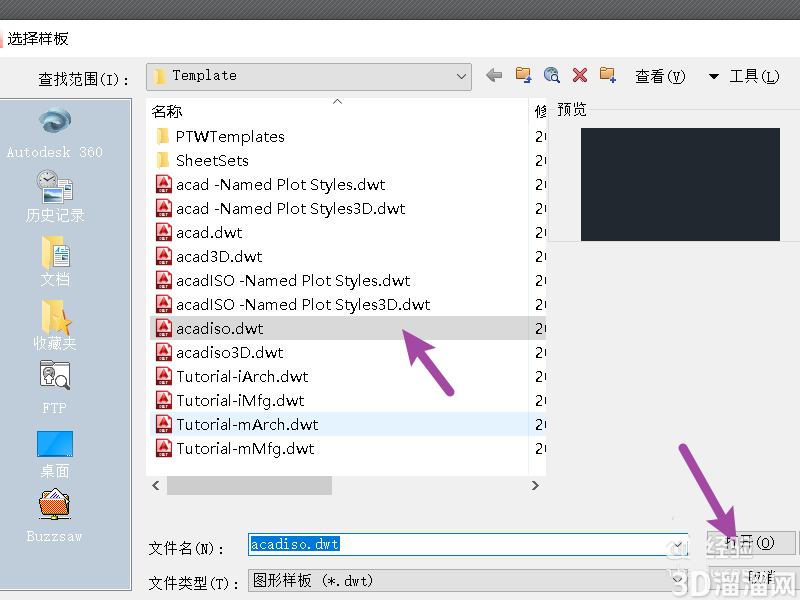 AutoCAD怎么修改工程文件搜索路径? AutoCAD怎么修改工程文件搜索路径?