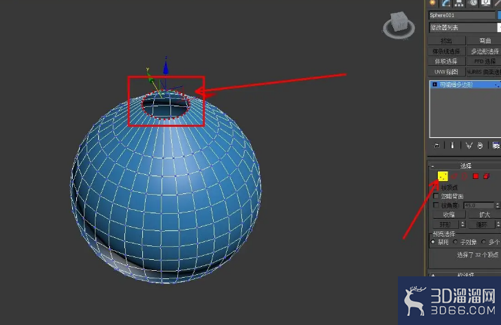3Dmax怎么将多个点合并为一个点？