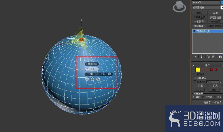 3Dmax怎么将多个点合并为一个点？