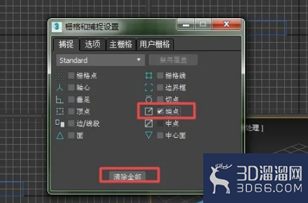 3dmax如何进行捕捉命令? 3dmax如何进行捕捉命令?
