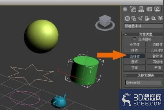 3Dmax无法移动物体如何解决？