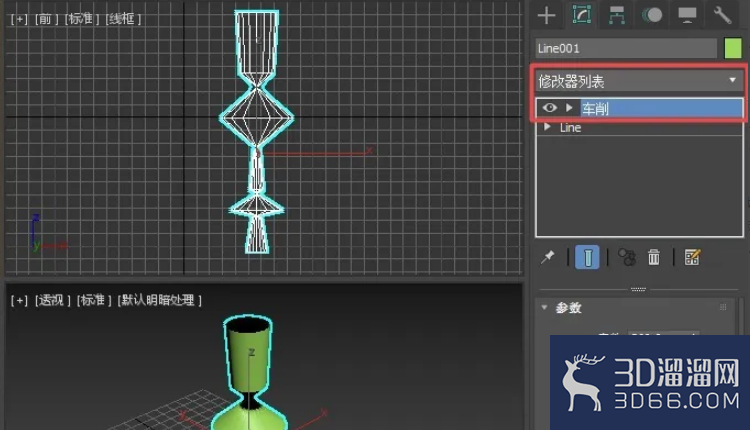 3dmax如何使用车削修改器？