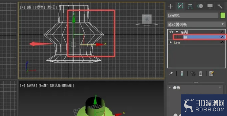 3dmax如何使用车削修改器？