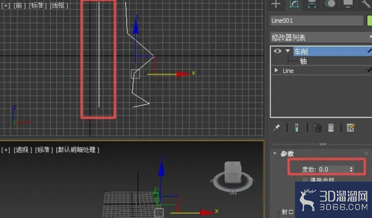3dmax如何使用车削修改器？