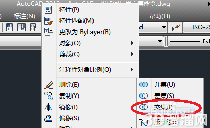AutoCAD二维如何使用交集命令? AutoCAD二维如何使用交集命令?