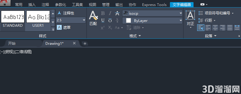 AutoCAD机械版怎么输入多行文字？