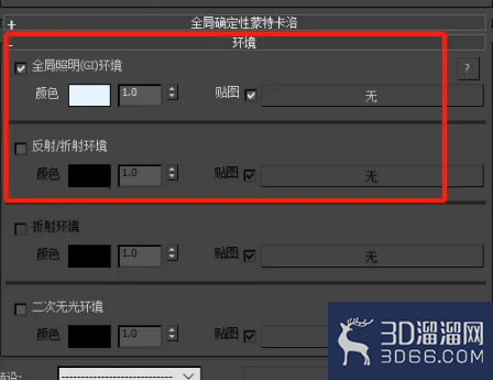 3dmax中vray怎么使用？