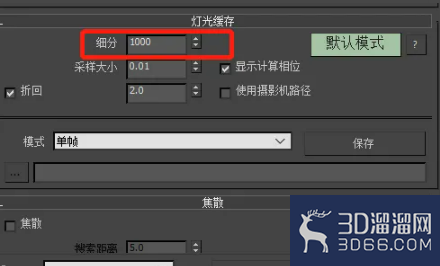 3dmax中vray怎么使用？