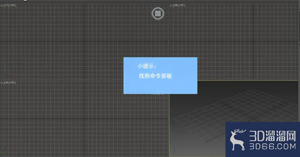 3dMax中如何使用VRay平面？