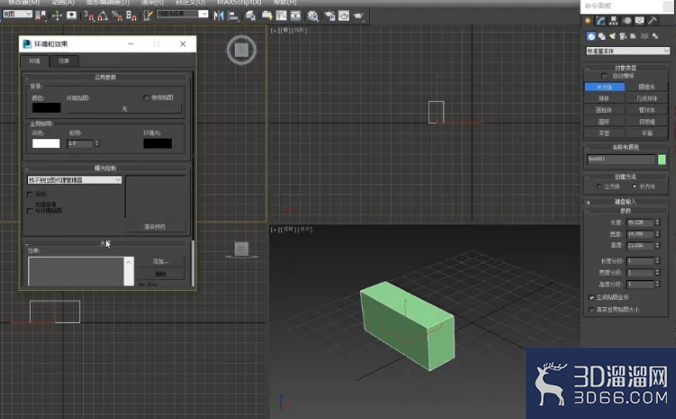 3dMax中如何使用VRay卡通? 3dMax中如何使用VRay卡通?