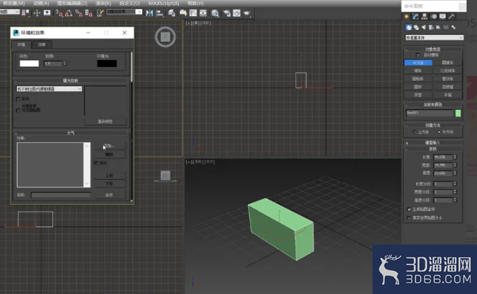 3dMax中如何使用VRay卡通? 3dMax中如何使用VRay卡通?