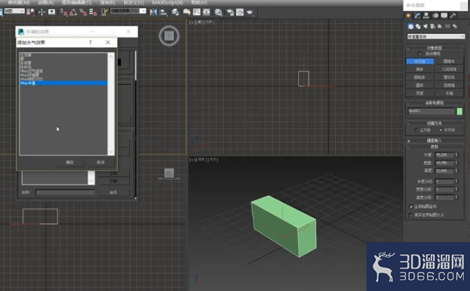 3dMax中如何使用VRay卡通? 3dMax中如何使用VRay卡通?