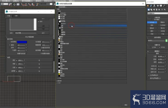 3dMax中如何使用VRay卡通? 3dMax中如何使用VRay卡通?
