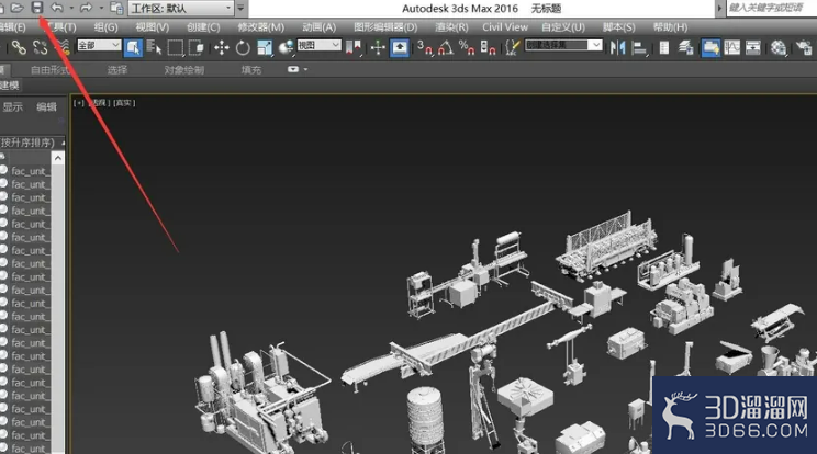 3dmax2016如何导入fbx文件? 3dmax2016如何导入fbx文件?