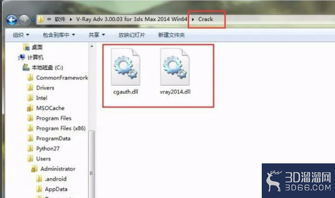 3Dmax怎么置入VRay渲染插件? 3Dmax怎么置入VRay渲染插件?