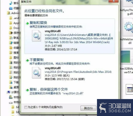 3Dmax怎么置入VRay渲染插件? 3Dmax怎么置入VRay渲染插件?