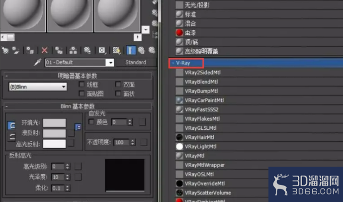 3Dmax怎么置入VRay渲染插件? 3Dmax怎么置入VRay渲染插件?