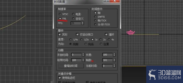 3dmax怎么做简单的路径动画? 3dmax怎么做简单的路径动画?