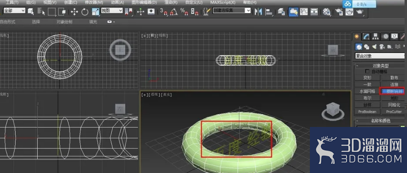3DMAX做文字在曲面上面挤出的效果? 3DMAX做文字在曲面上面挤出的效果?