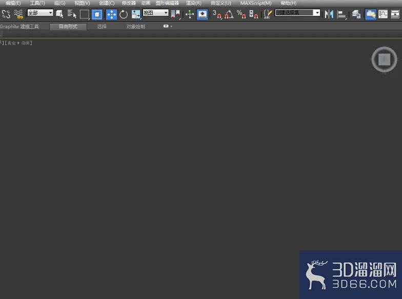 3Dmax中怎么路径阵列？