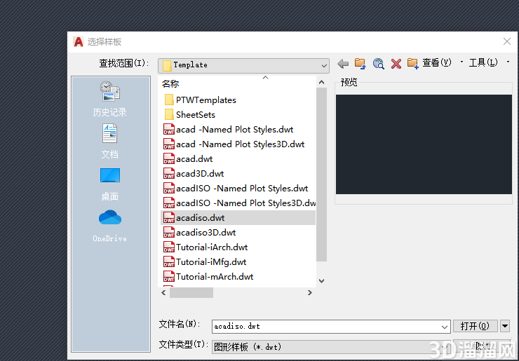AutoCAD怎么全屏显示? AutoCAD怎么全屏显示?