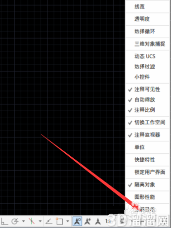 AutoCAD怎么全屏显示? AutoCAD怎么全屏显示?