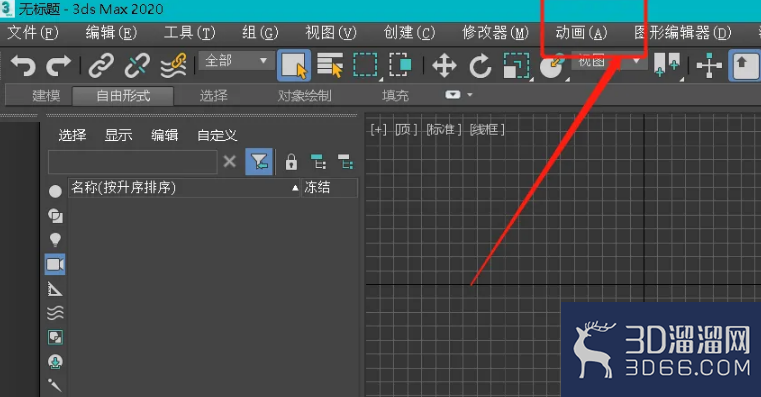 怎么在3dmax中创建骨骼？