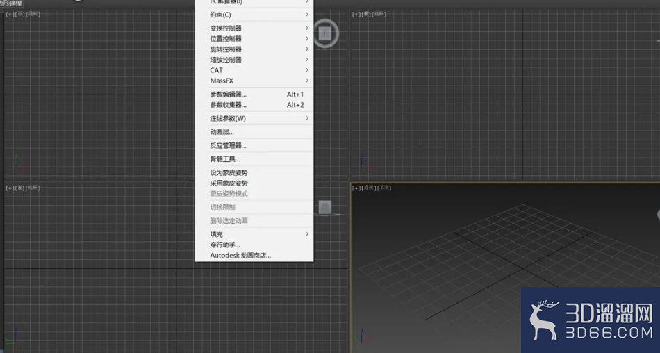3dMax中如何创建骨骼？